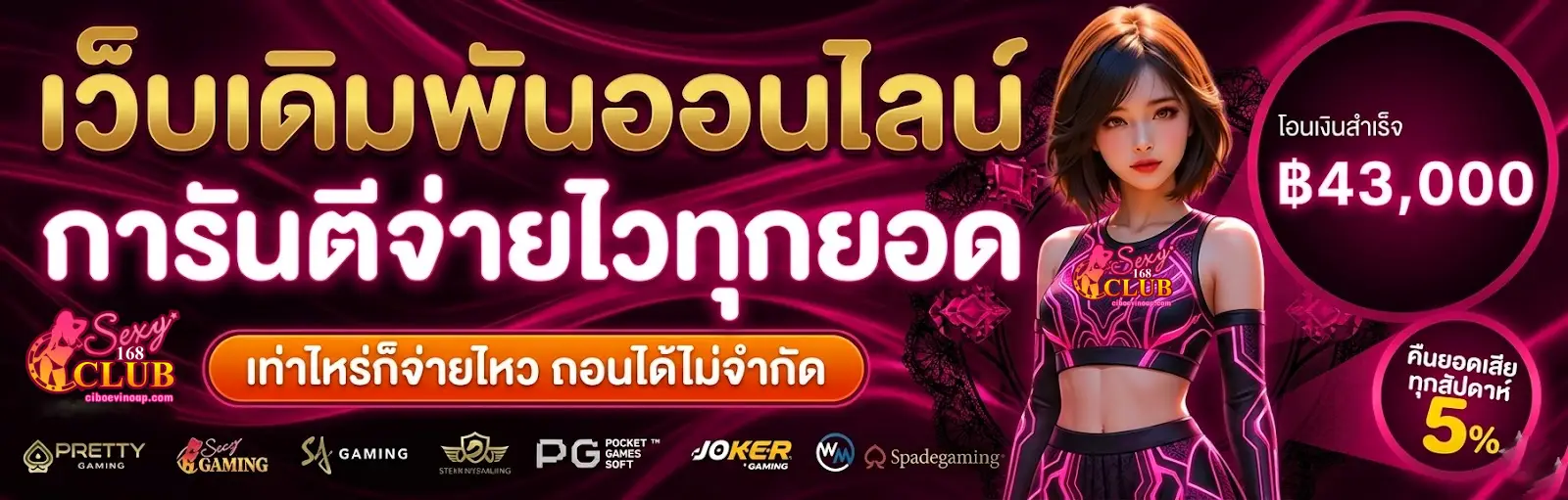 บา คา ร่า sexy168